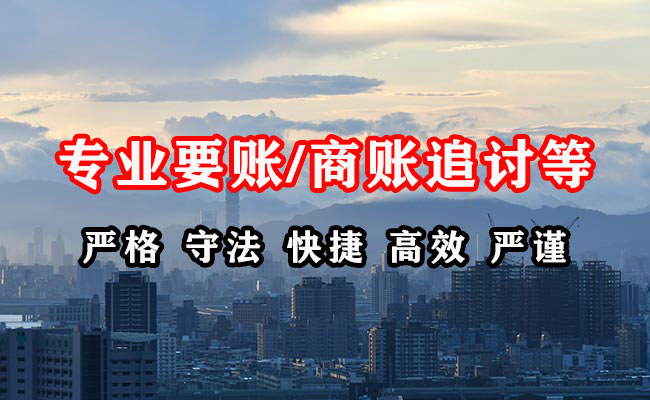 绿园收债公司