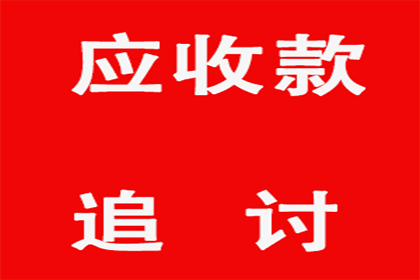 成功为旅行社追回120万旅游团款